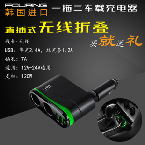 FOURING DA-947USB