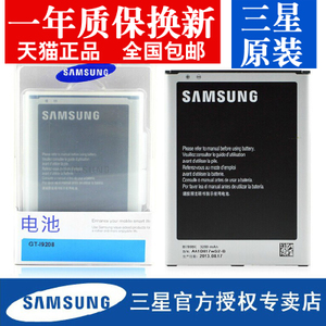Samsung/三星 B5722c-I6330-I8...
