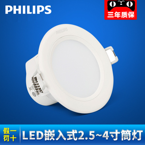 Philips/飞利浦 80083-8W-32times0.25W