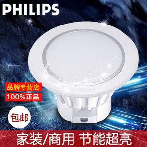 Philips/飞利浦 80083-8W-32times0.25W