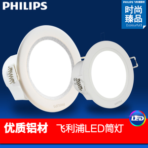 Philips/飞利浦 80083-8W-32times0.25W