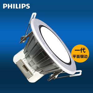 Philips/飞利浦 80083-8W-32times0.25W