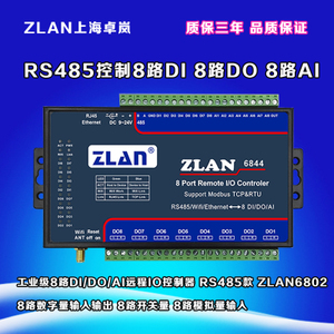 ZLAN6802