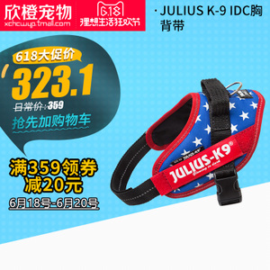Julius K9 2053101