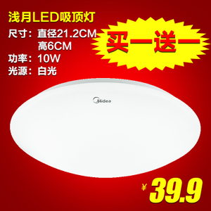 Midea/美的 MD-XDD-10W