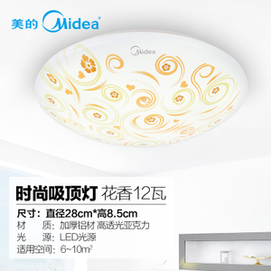 Midea/美的 MD-XDD-12W