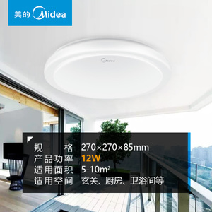 Midea/美的 MD-XDD-12W