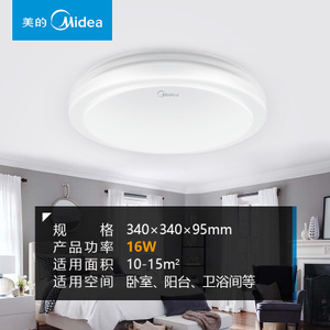 Midea/美的 MD-XDD-16W