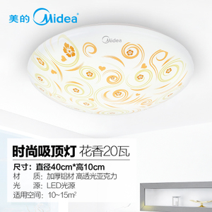 Midea/美的 MD-XDD-20W