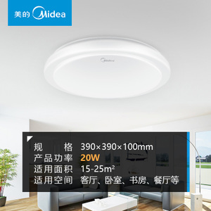 Midea/美的 MD-XDD-20W