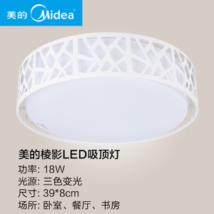 Midea/美的 MD-XDD-18W