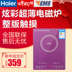 Haier/海尔 C21-T2305