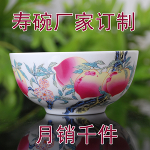 Qing Long ceramics/青珑陶瓷 TCW002