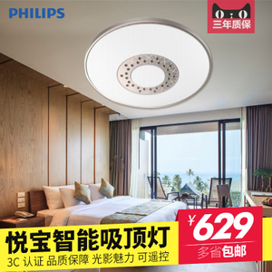 Philips/飞利浦 62338