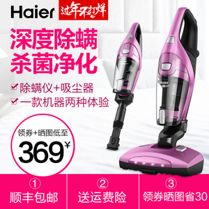 Haier/海尔 ZC405Z