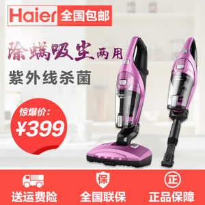 Haier/海尔 ZC405Z