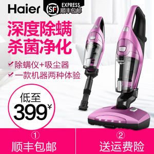 Haier/海尔 ZC405Z