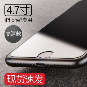 4.7IPHONE7