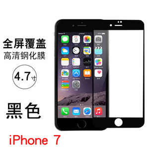 朗宁 iPhone7-Plus-7