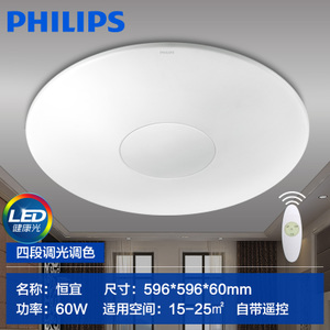 Philips/飞利浦 100-240V-50-59660