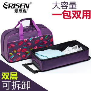 ERISEN/爱尼森 ER-0906050