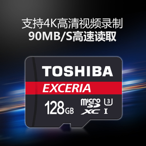 Toshiba/东芝 THN-M302R...