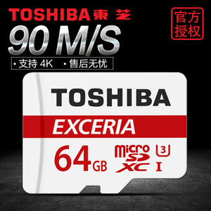 Toshiba/东芝 THN-M302R...