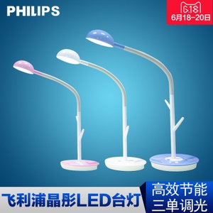 Philips/飞利浦 30666-14W-22times0.4W