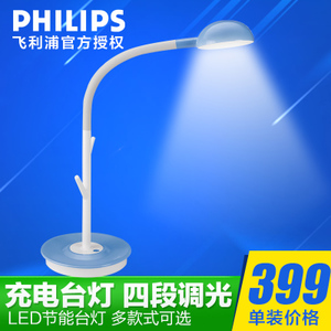 Philips/飞利浦 30666-14W-22times0.4W