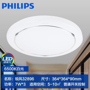 328967W3-LED-1