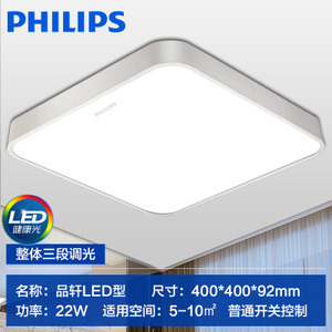 22W-3-LED