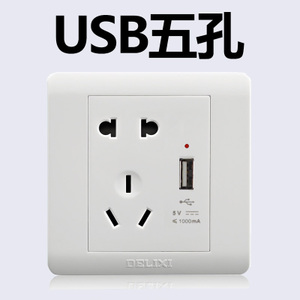 德力西 EA86ZS-USB