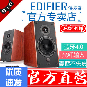 Edifier/漫步者 R2000DB...