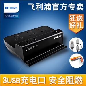 Philips/飞利浦 SPS6323E