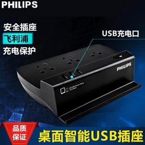 Philips/飞利浦 SPS6323E