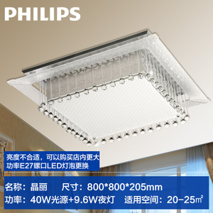 40W-LED5W-E278LED9.6W