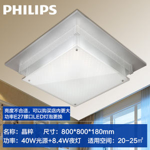 40W-LED5W-E278LED8.4W