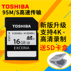 Toshiba/东芝 SD-H016GR...