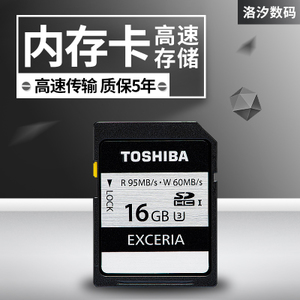 Toshiba/东芝 SD-H016GR...