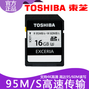 Toshiba/东芝 SD-H016GR...