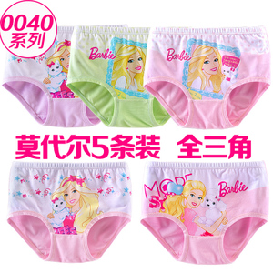 BARBIE/芭比 B0040