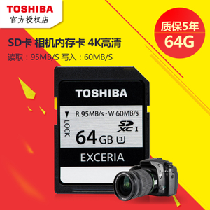 Toshiba/东芝 SD-H064GR...