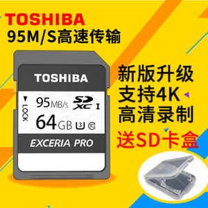 Toshiba/东芝 SD-H064GR...