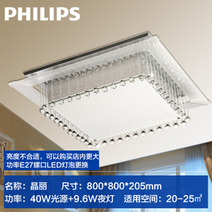 40W-LED5W-E278LED