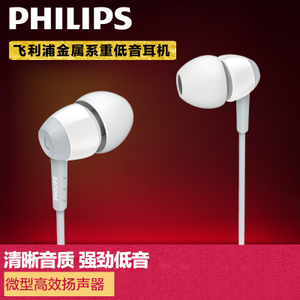 Philips/飞利浦 SHE7000