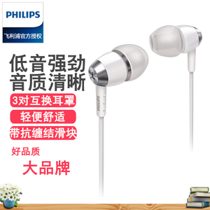 Philips/飞利浦 SHE7000