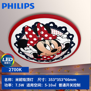 Philips/飞利浦 LED7.5W