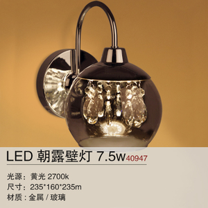 Philips/飞利浦 LED7.5W