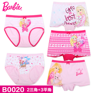 BARBIE/芭比 B0020