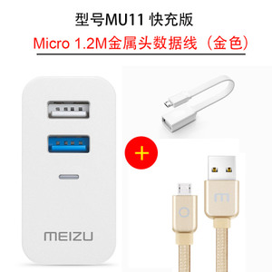 Meizu/魅族 micro